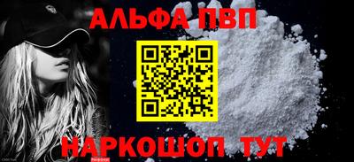 метадон Балаково