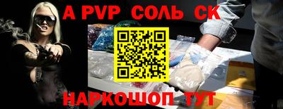 наркотики Балахна