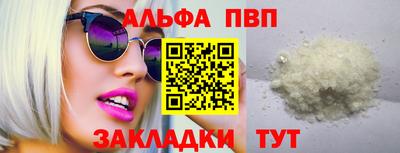 марки nbome Дубна