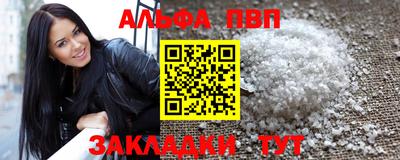 марки lsd Донецк