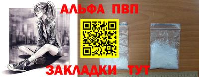 марки nbome Дубна