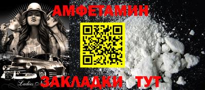 2c-b Донской