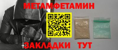 метадон Балаково