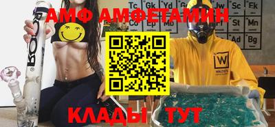 молекула духа Балашиха