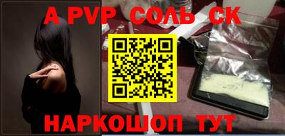 2c-b Донской
