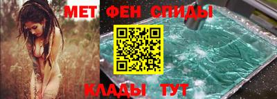 метадон Балаково