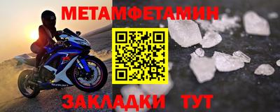 метадон Балаково