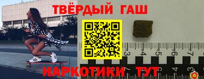 наркотики Балахна