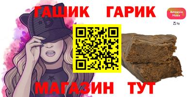 марки lsd Донецк
