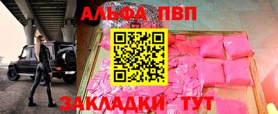 марки nbome Дубна