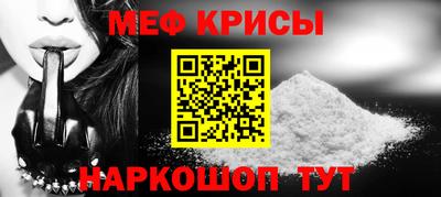 молекула духа Балашиха