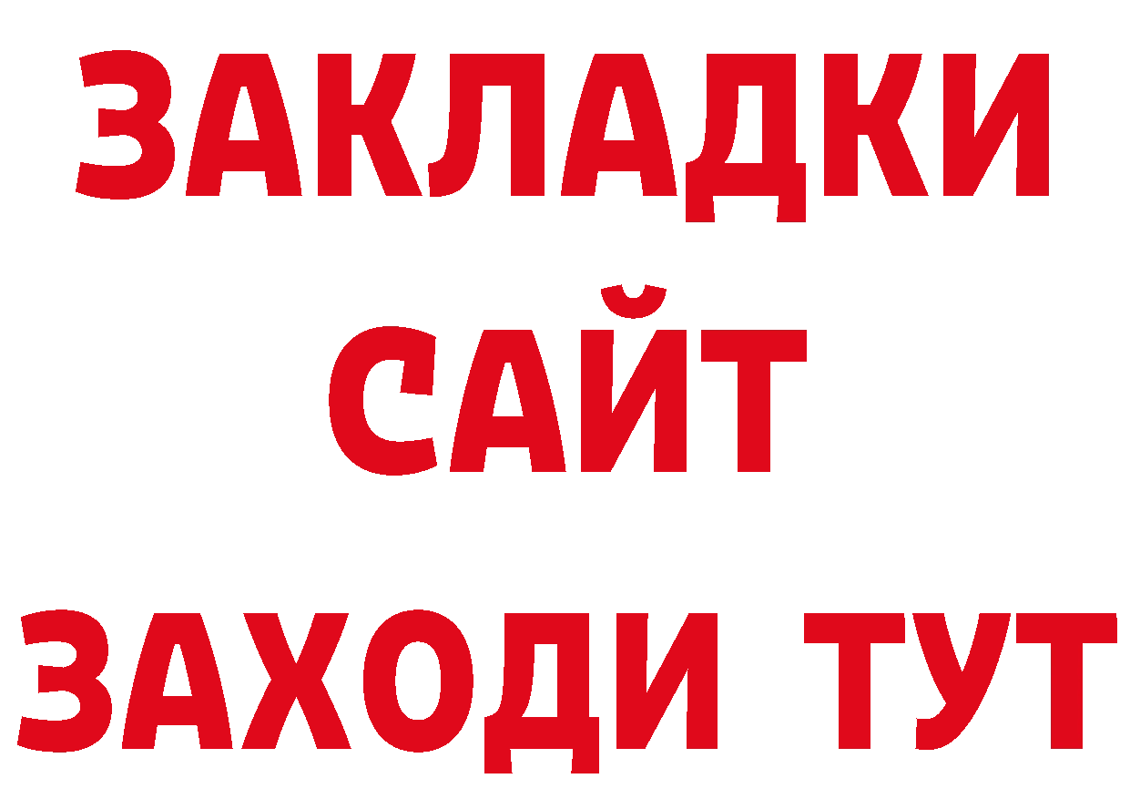 КЕТАМИН ketamine зеркало дарк нет ОМГ ОМГ Ялта