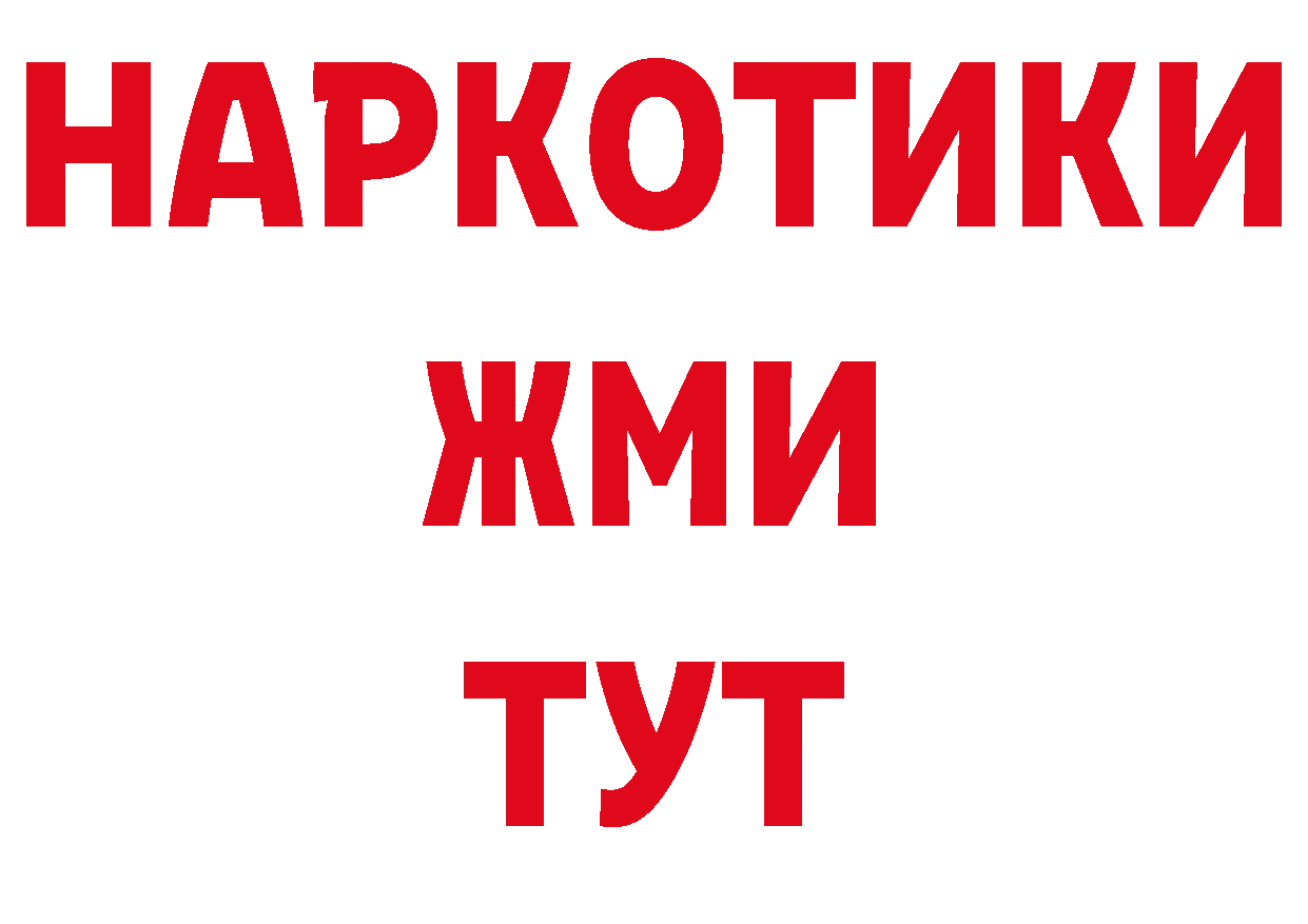 АМФЕТАМИН 98% зеркало нарко площадка мега Ялта