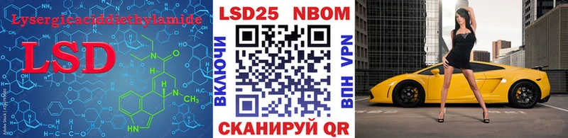 LSD-25 экстази ecstasy  Ялта 