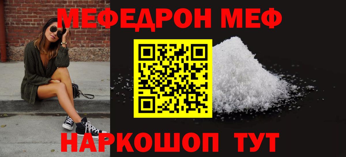 Метадон Ялта