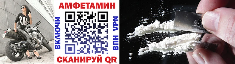 Метамфетамин мет  сайты даркнета Telegram  Ялта  закладка 