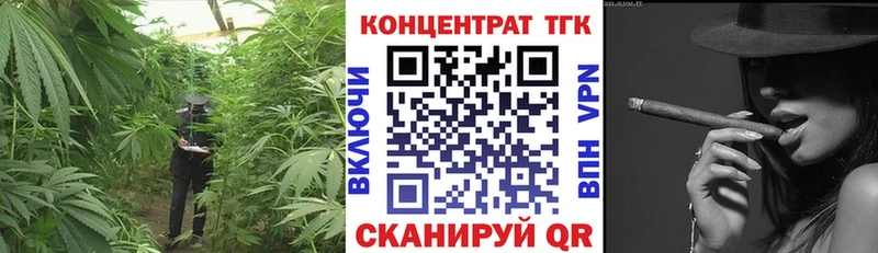 ТГК гашишное масло  цены   Ялта 