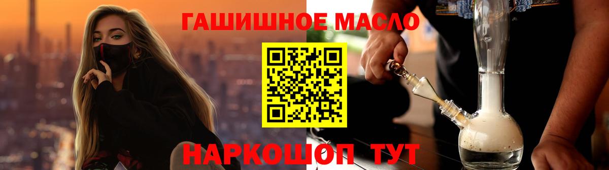 Дистиллят ТГК жижа  Дистиллят ТГК вейп с тгк  Ялта  Вход с VPN 