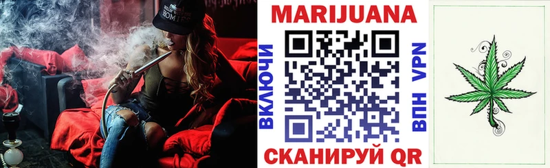 Конопля OG Kush  даркнет сайт  Ялта 