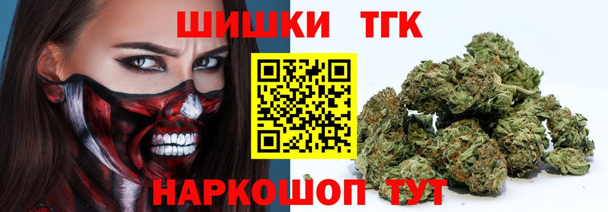 Бошки марихуана план Ялта