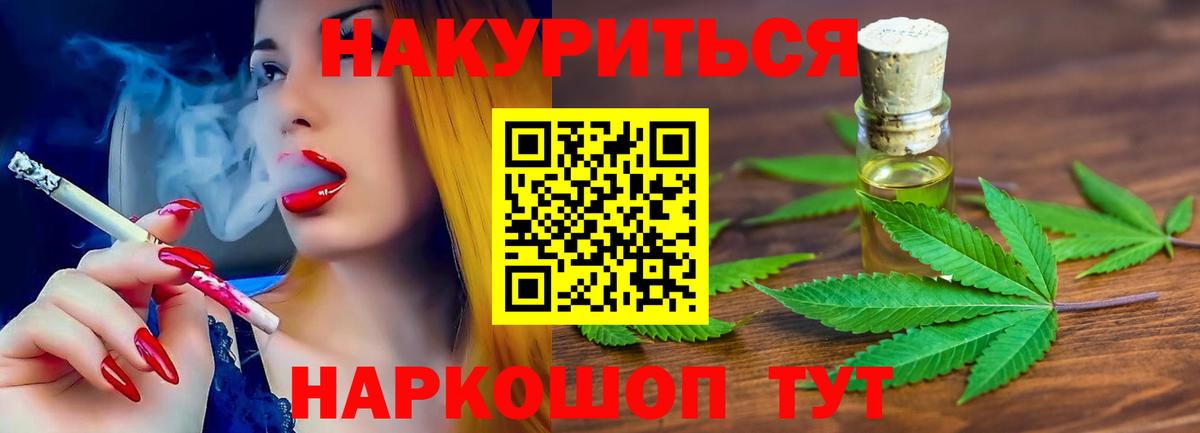 Ялта  МАРИХУАНА тримм  Марихуана план  Вход с VPN  МАРИХУАНА ГИДРОПОН  Каннабис сатива 